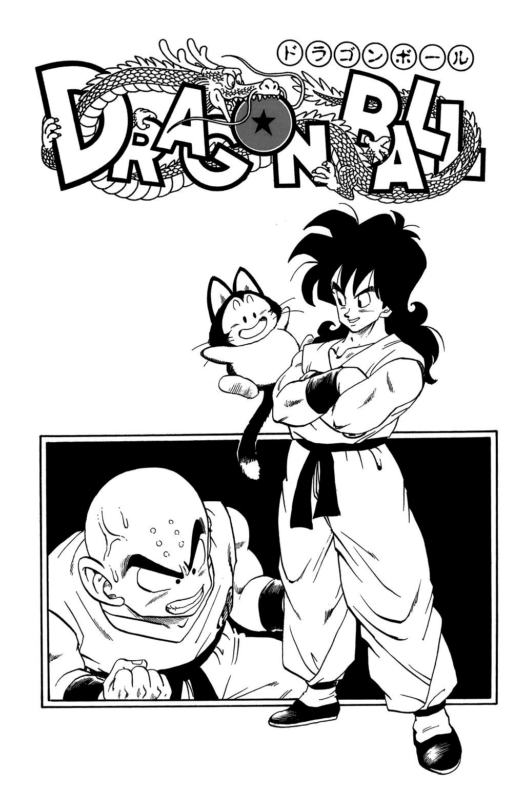 Dragon Ball Chapter 224 23